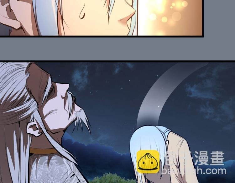 第113话 专精提交