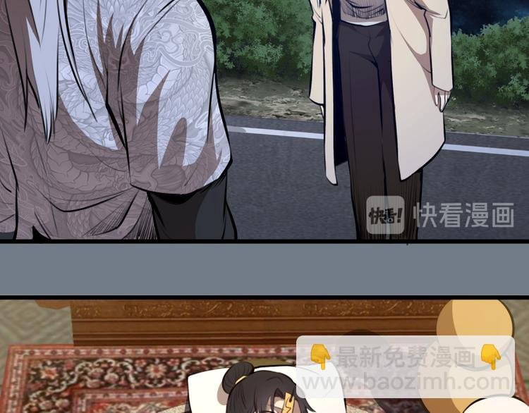 第113话 专精提交