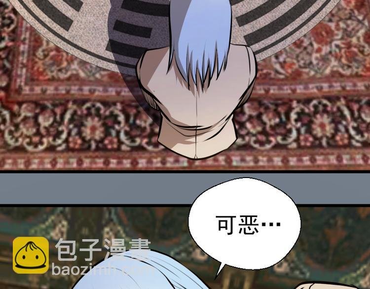 第113话 专精提交