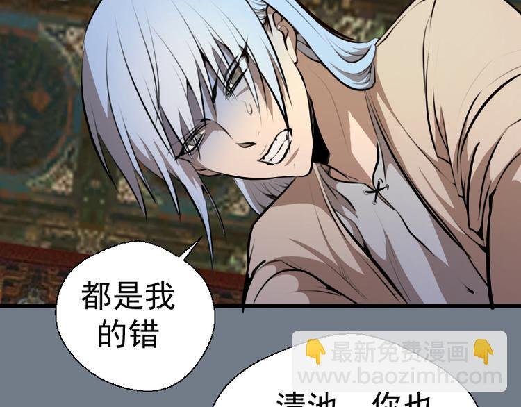 第113话 专精提交