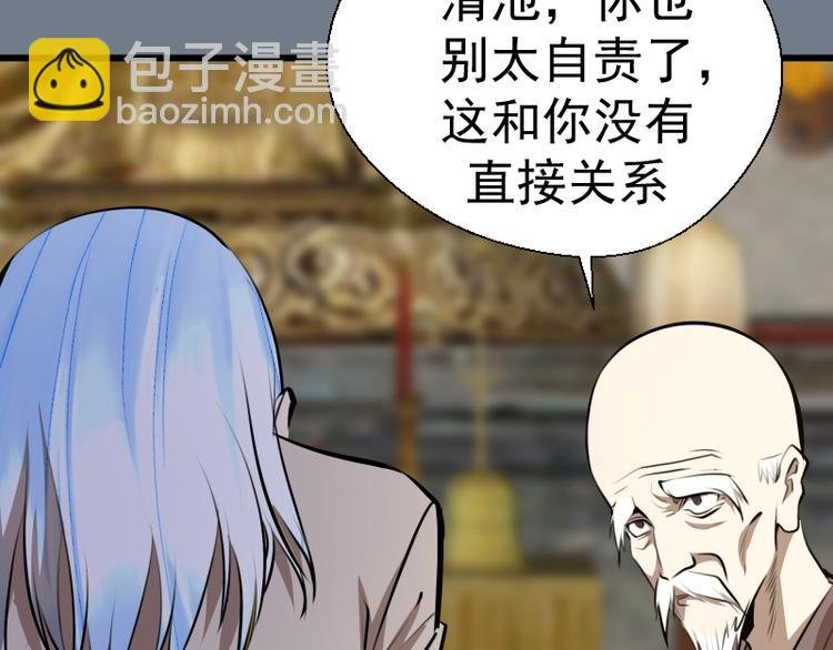 第113话 专精提交