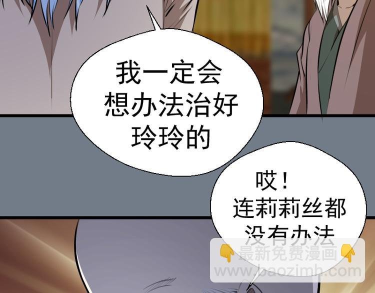 第113话 专精提交
