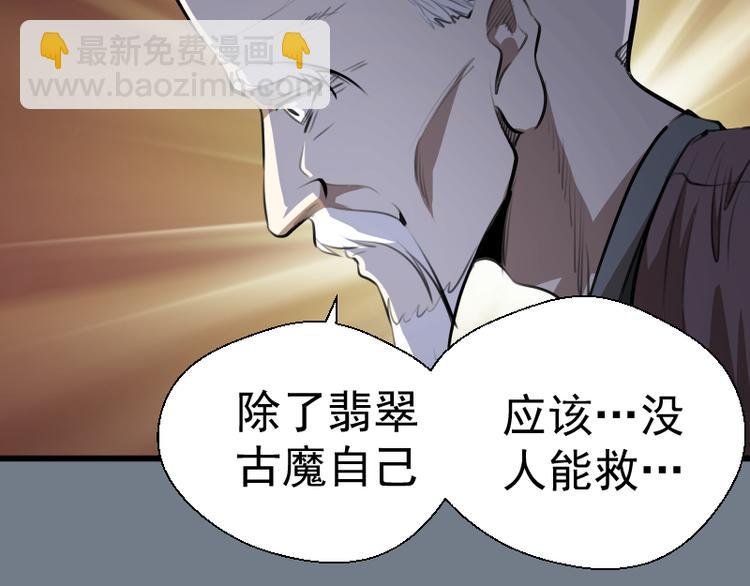 第113话 专精提交