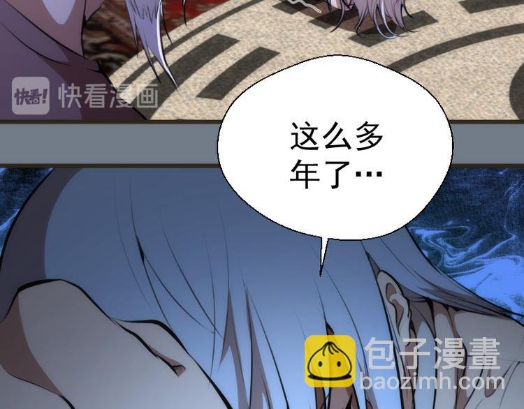 第113话 专精提交