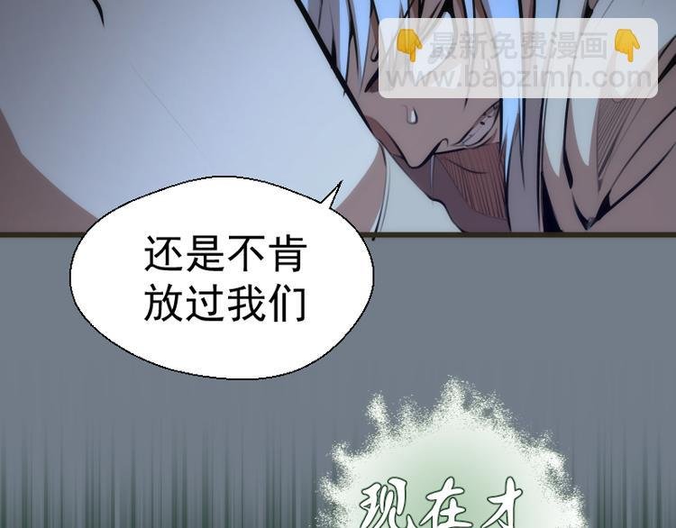 第113话 专精提交