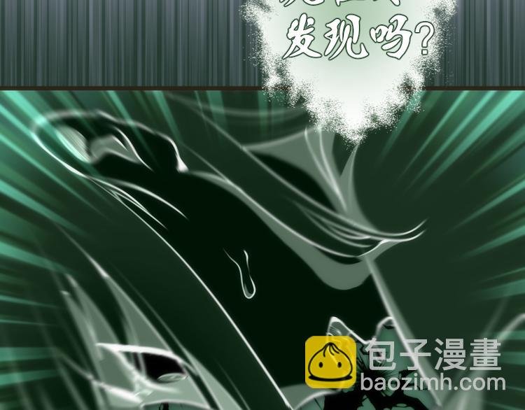 第113话 专精提交