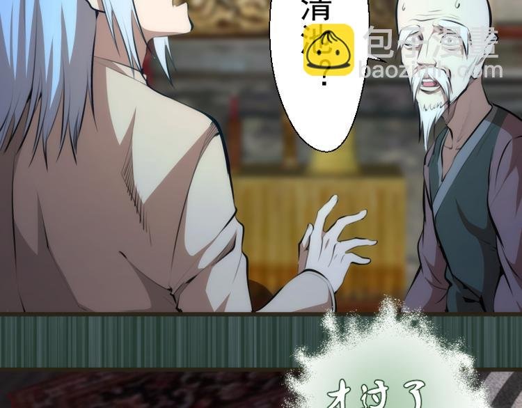 第113话 专精提交