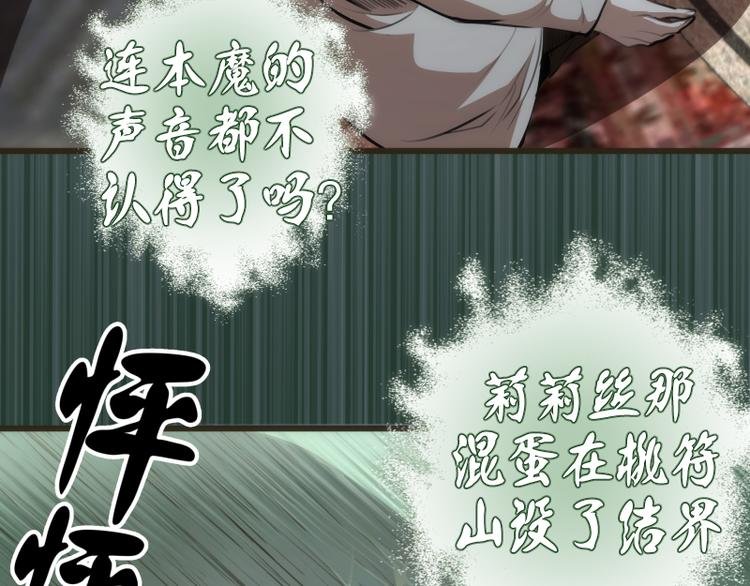 第113话 专精提交