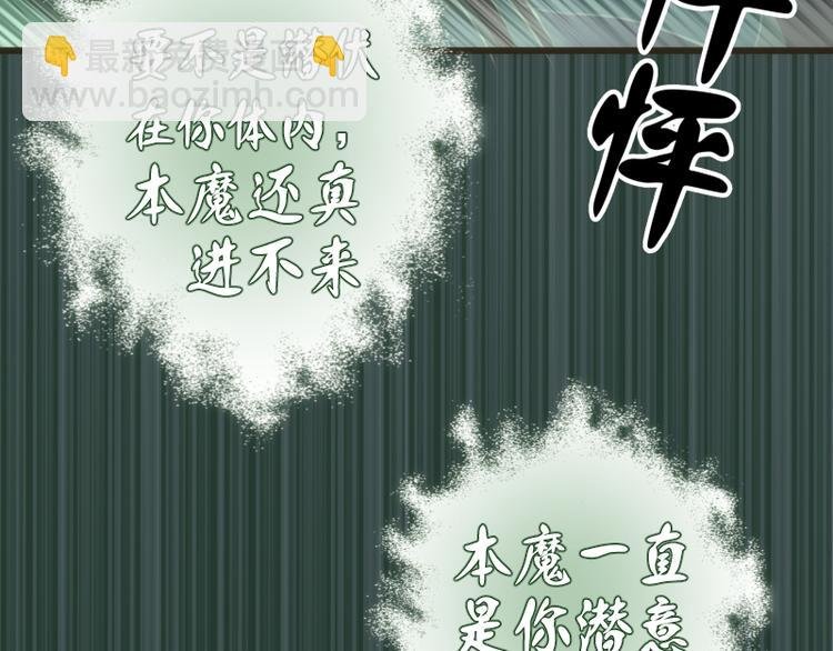 第113话 专精提交