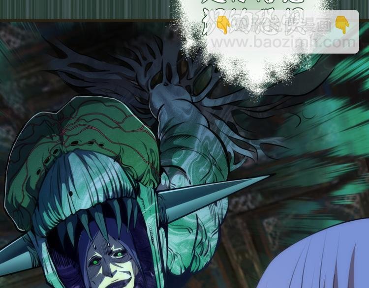 第113话 专精提交