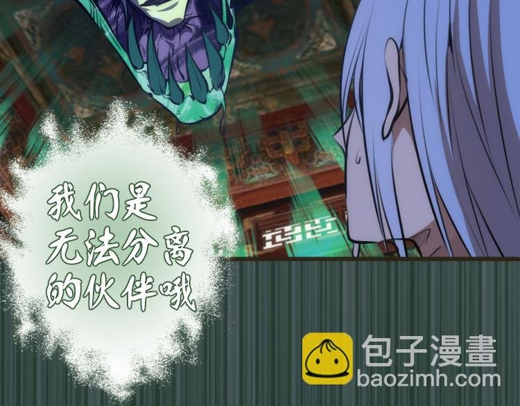 第113话 专精提交