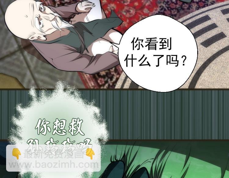 第113话 专精提交