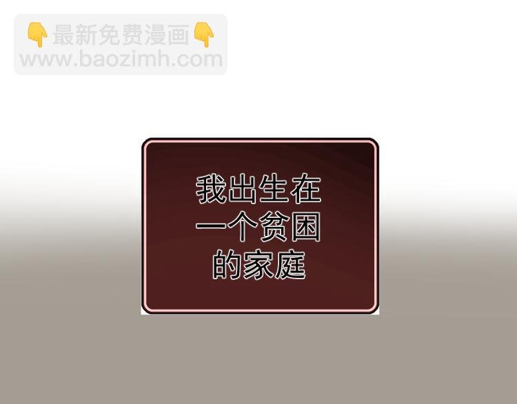 番外篇 切子的往事