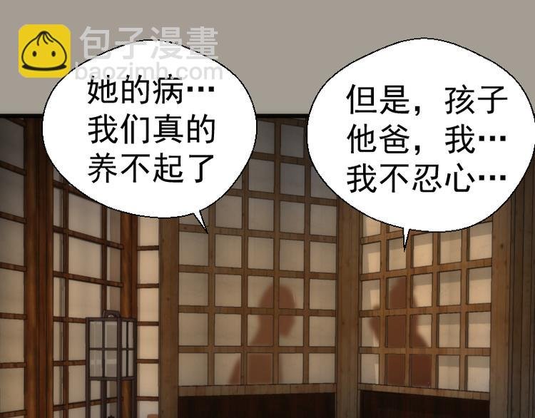 番外篇 切子的往事