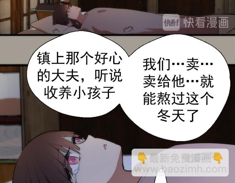 番外篇 切子的往事