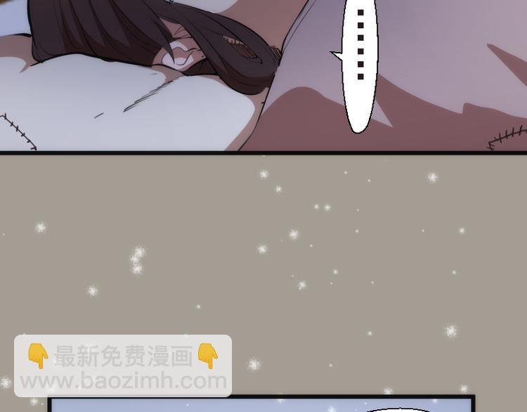 番外篇 切子的往事