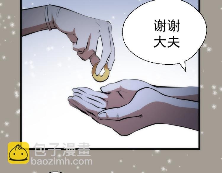 番外篇 切子的往事