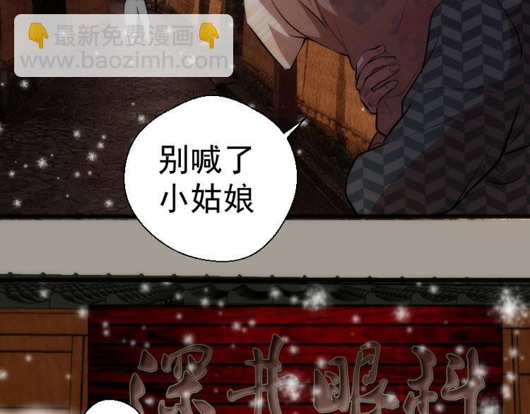 番外篇 切子的往事