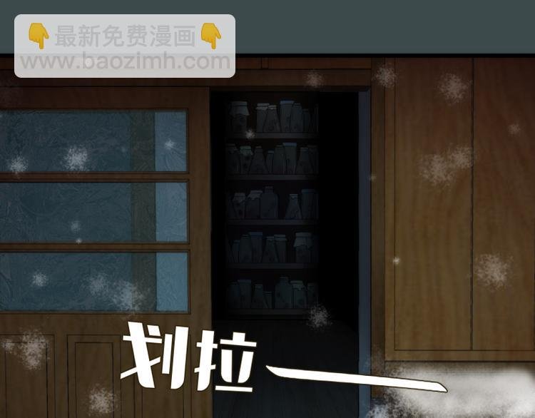 番外篇 切子的往事