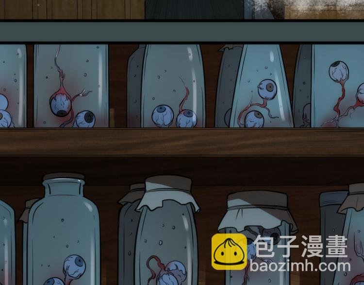 番外篇 切子的往事
