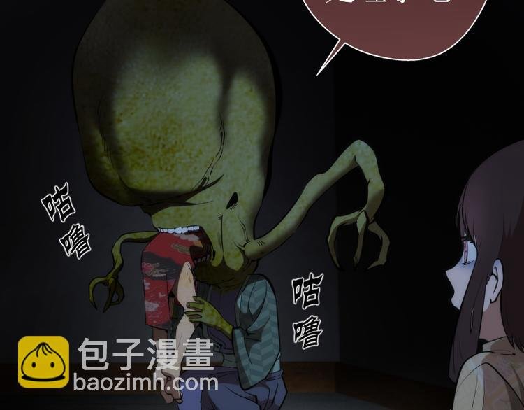 番外篇 切子的往事