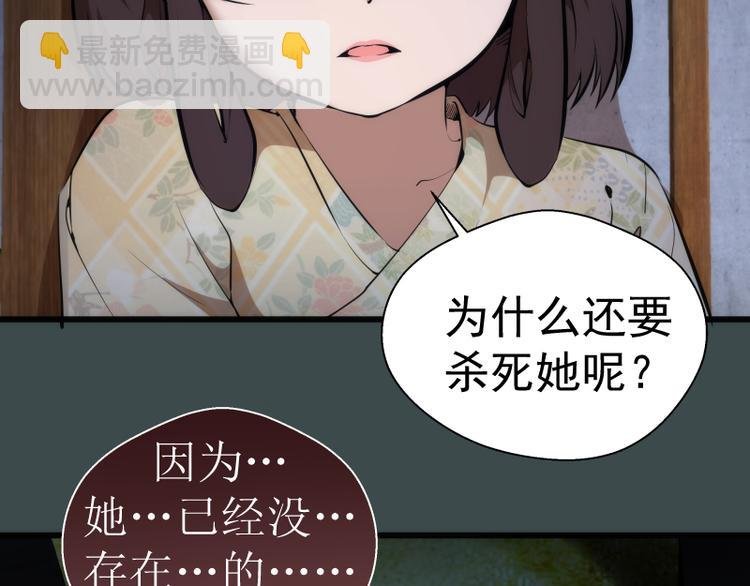 番外篇 切子的往事