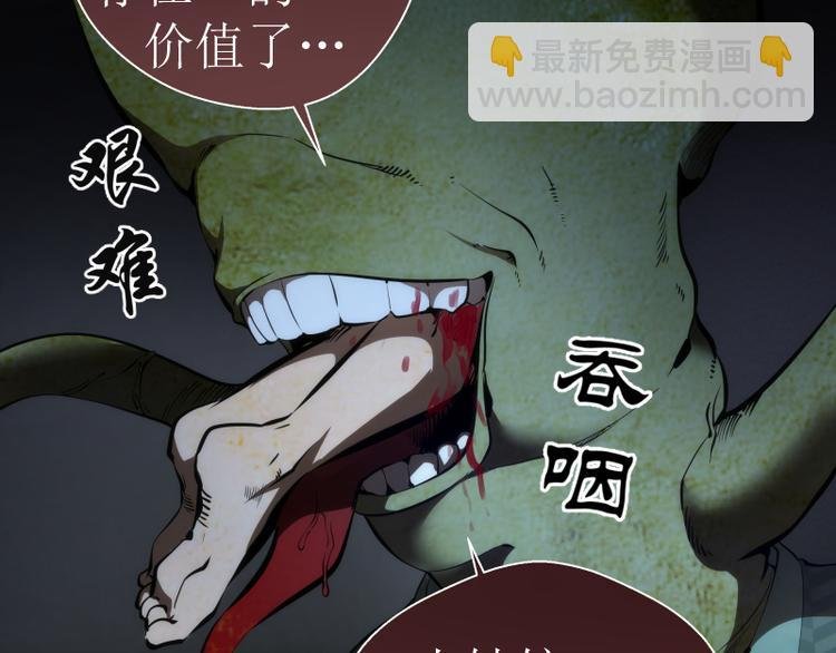 番外篇 切子的往事