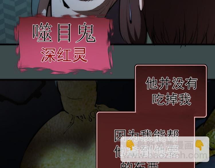 番外篇 切子的往事