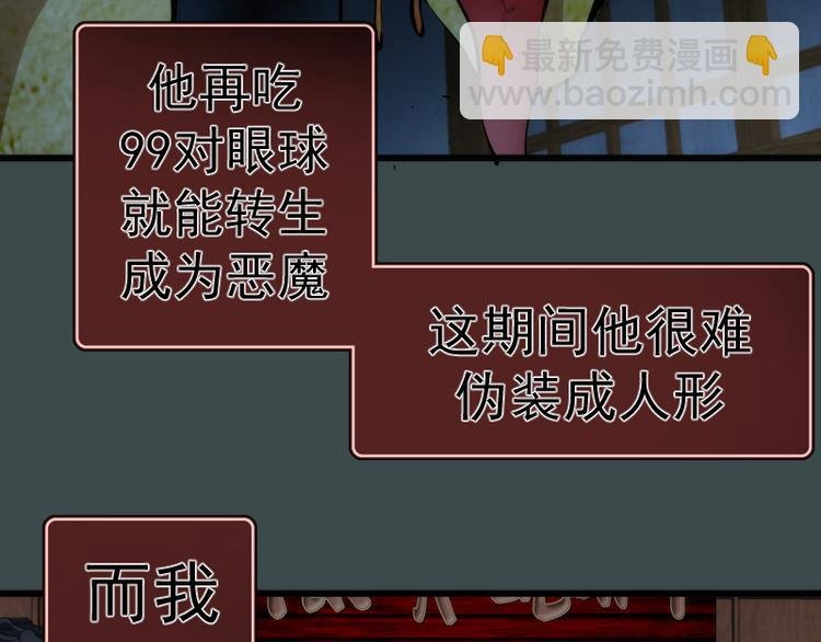 番外篇 切子的往事