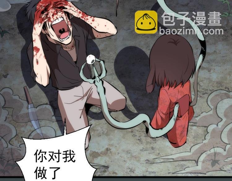 番外篇 切子的往事