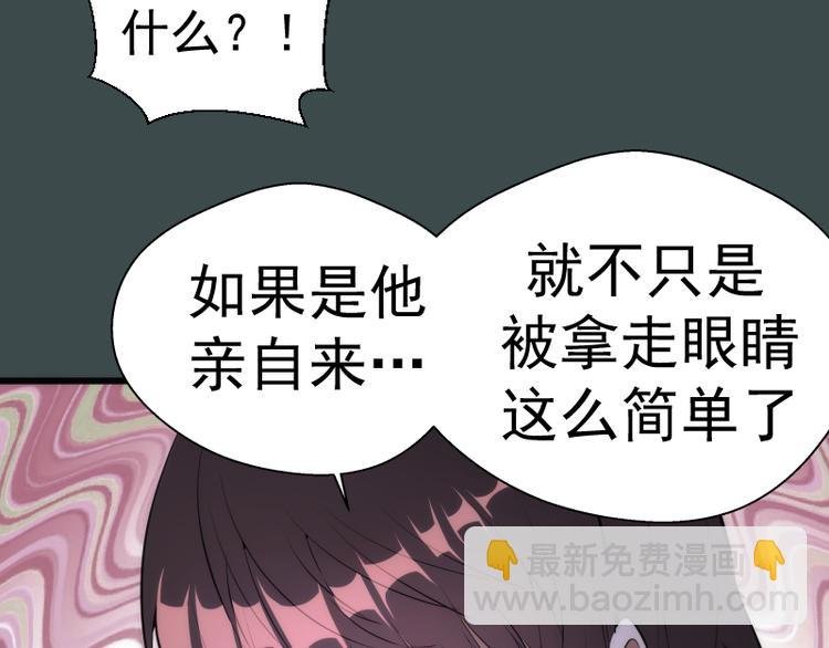 番外篇 切子的往事