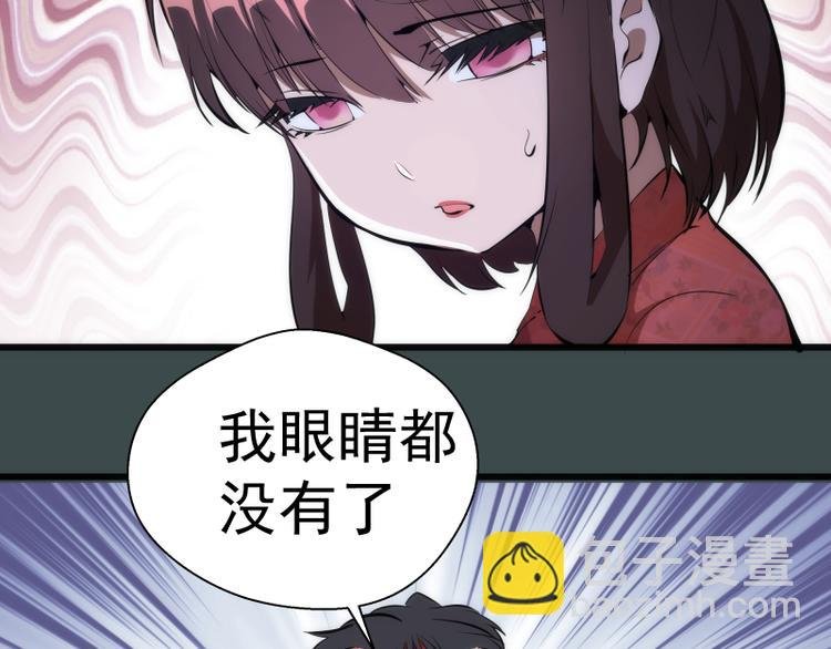 番外篇 切子的往事