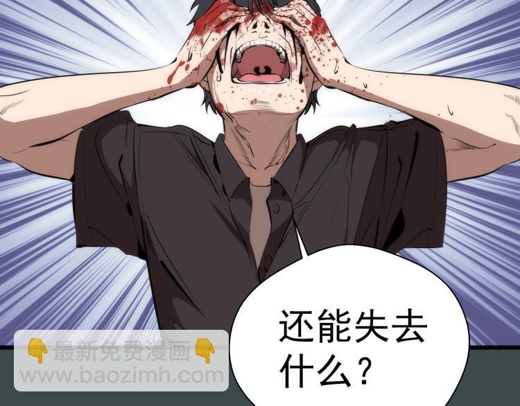 番外篇 切子的往事