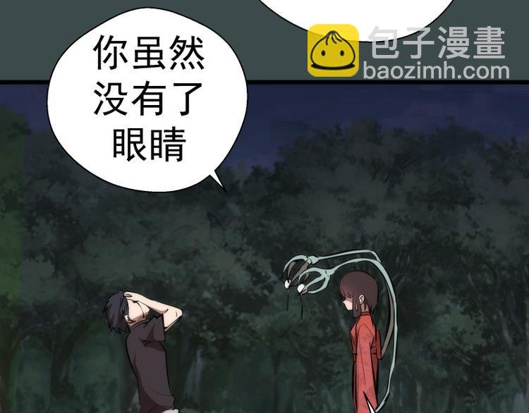 番外篇 切子的往事