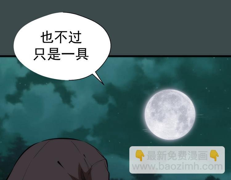 番外篇 切子的往事