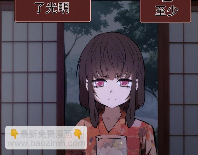 番外篇 切子的往事