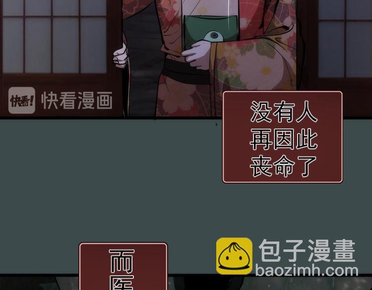 番外篇 切子的往事