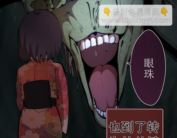 番外篇 切子的往事