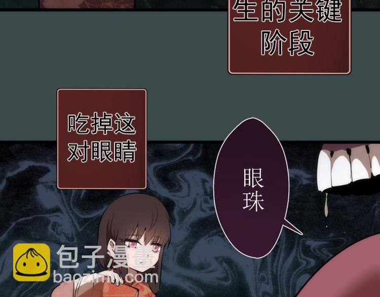 番外篇 切子的往事