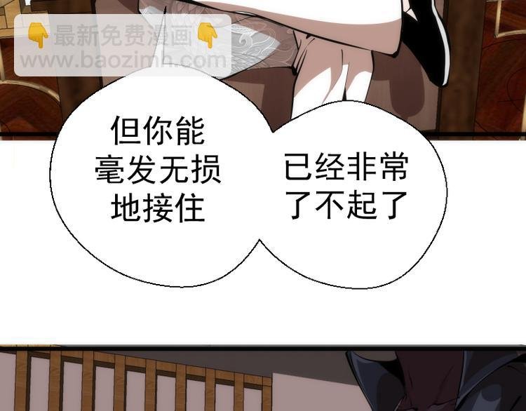 第114话 恶灵跟班
