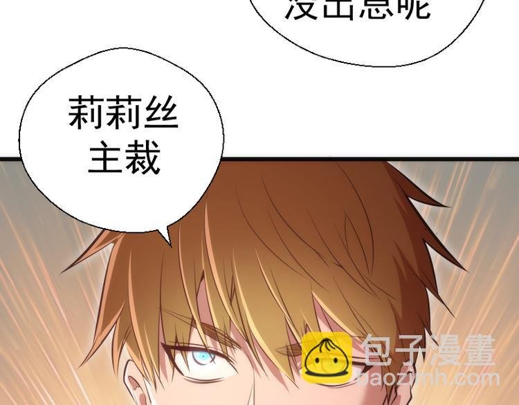 第114话 恶灵跟班