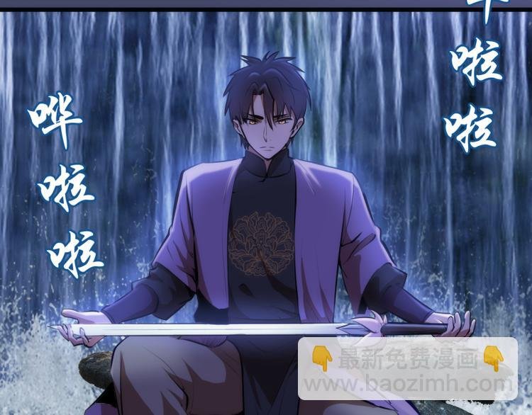第114话 恶灵跟班
