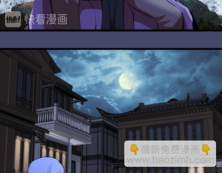 第114话 恶灵跟班