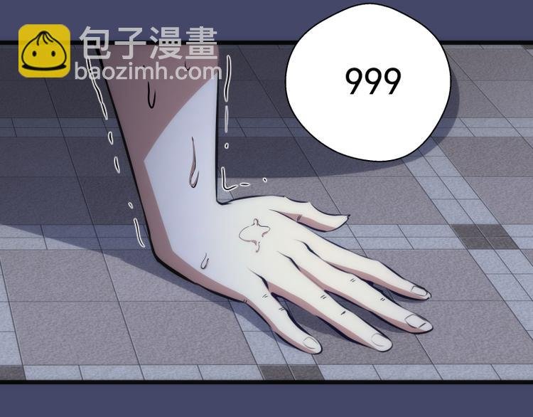 第114话 恶灵跟班