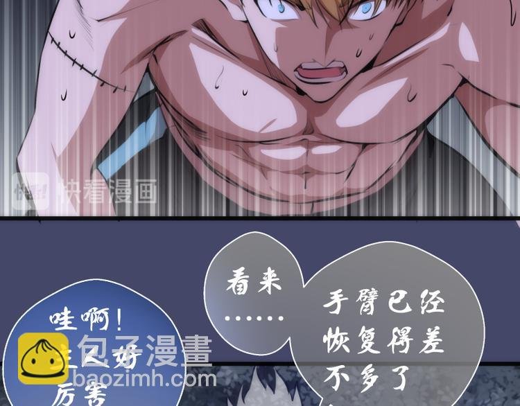 第114话 恶灵跟班