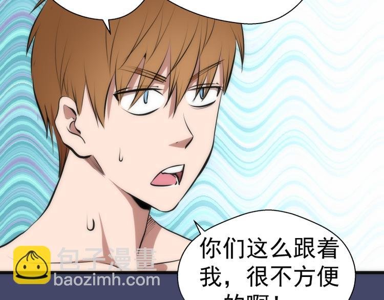 第114话 恶灵跟班