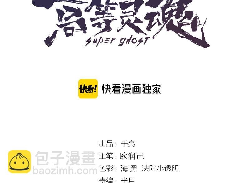 第115话 幻境城堡