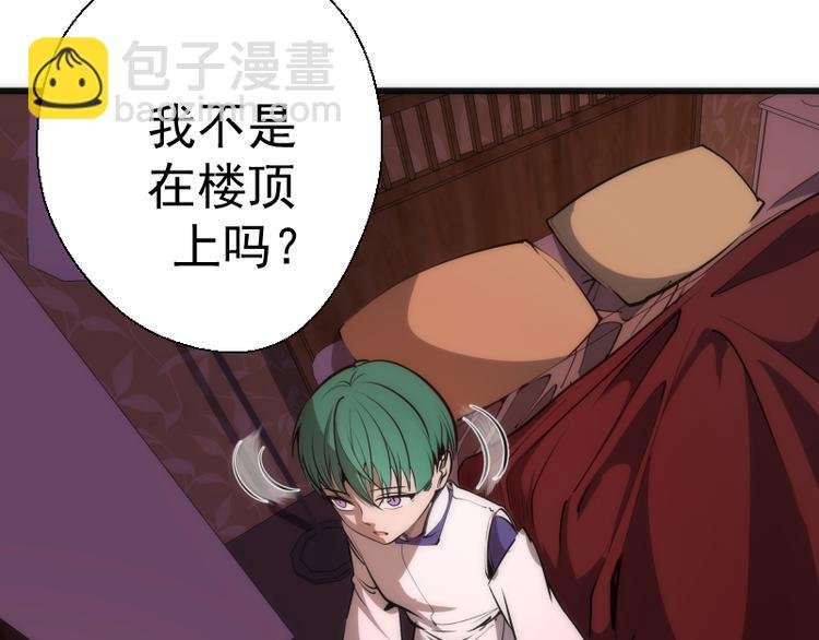 第115话 幻境城堡