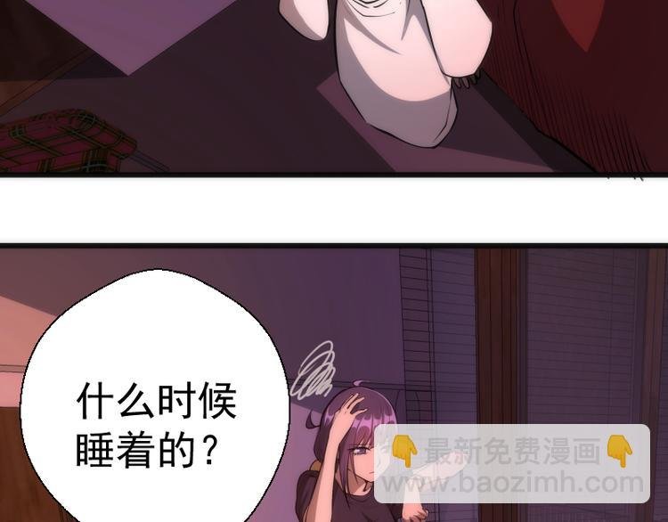 第115话 幻境城堡
