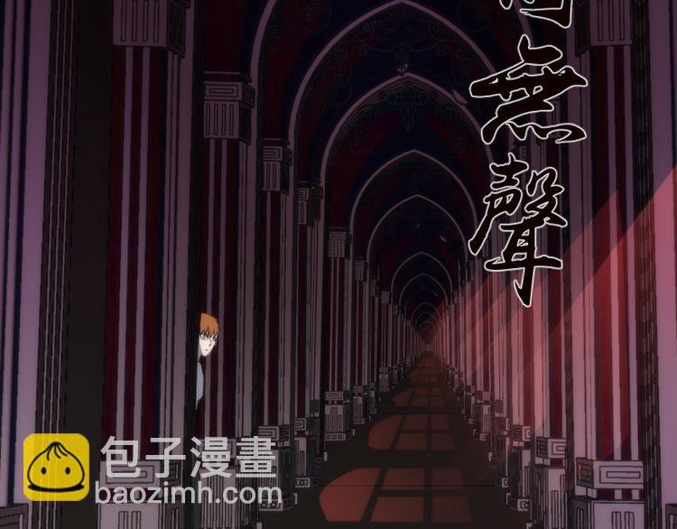 第115话 幻境城堡
